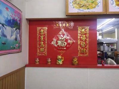 Wok Inn 0
