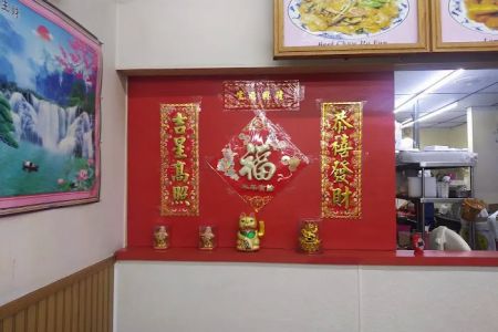 Wok Inn