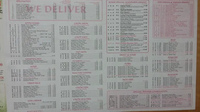 Hing San Chinese Restaurant 4