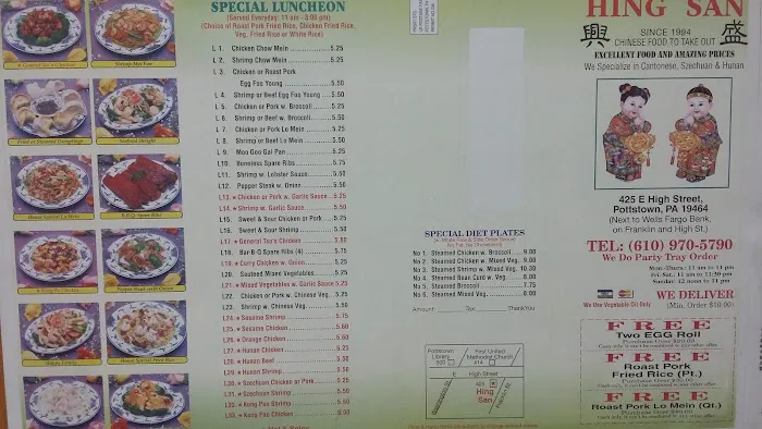 Hing San Chinese Restaurant 6