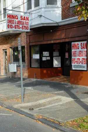 Hing San Chinese Restaurant 2