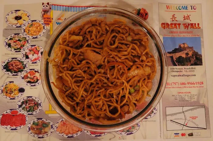 Great Wall Chinese Restaurant 3