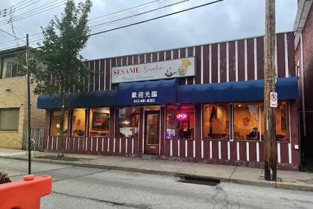 Sesame Garden