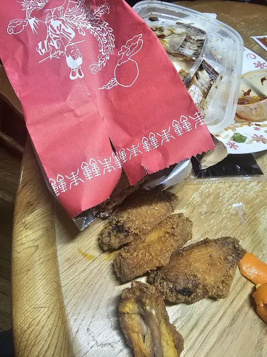 Rice King 1