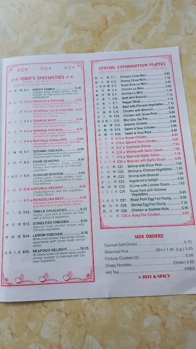 Super Chopsticks Chinese 2
