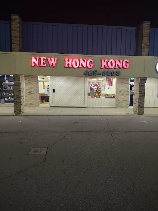 New Hong Kong Restaurant 9