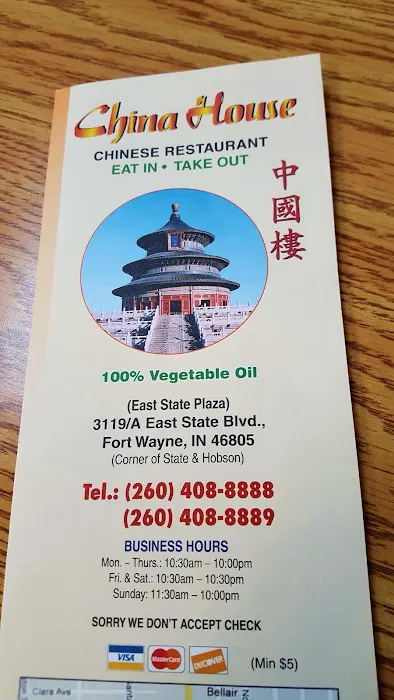 China House Restaurant 5