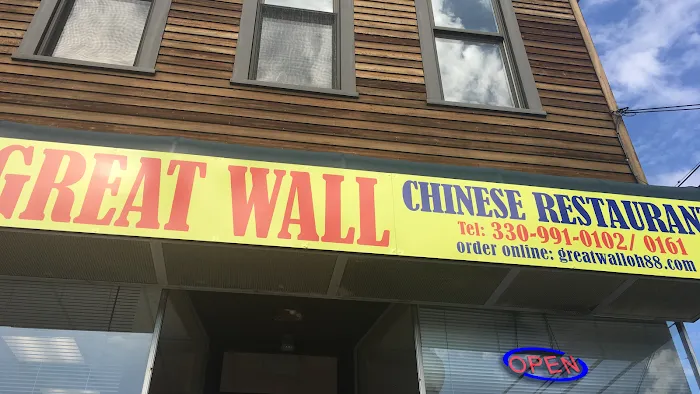 Great Wall Chinese 10