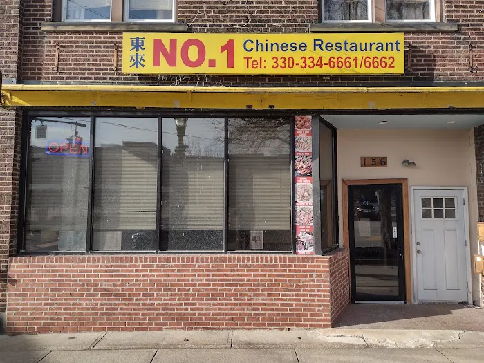 No. 1 Chinese 7