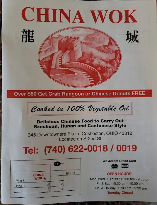 China Wok 10