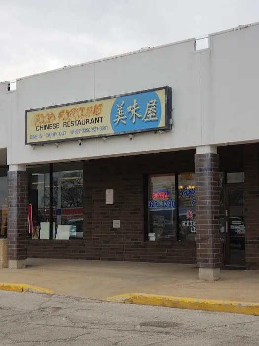 Good Fortune Restaurant 8