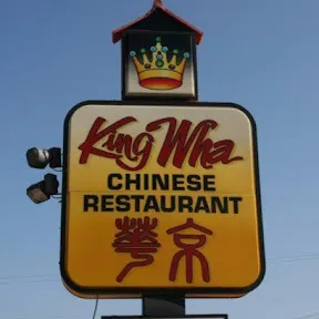 King Wha Chinese Restaurant 2