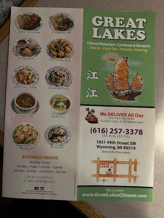 Great Lakes Chinese Restaurant 5