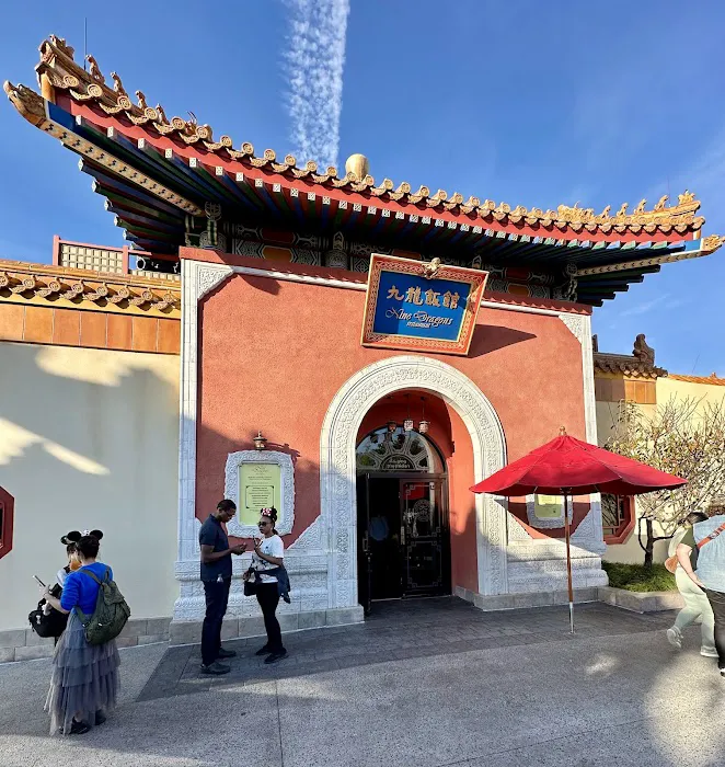 Nine Dragons Restaurant 9