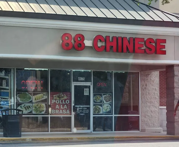 88 Chinese Restaurant 10