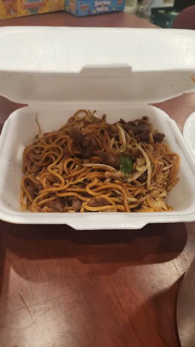 El Flamboyan Chinese Restaurant 3