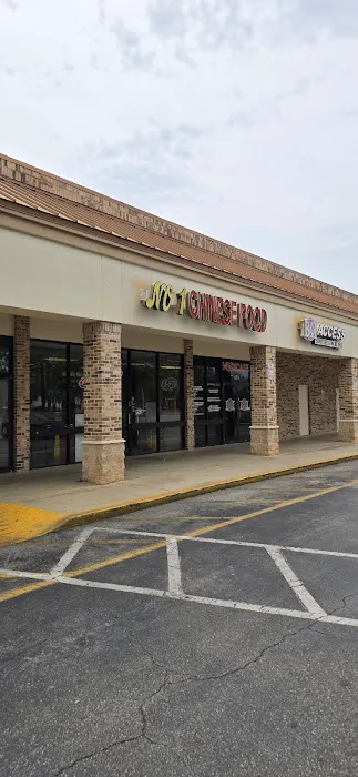 No. One Chinese Restaurant 2