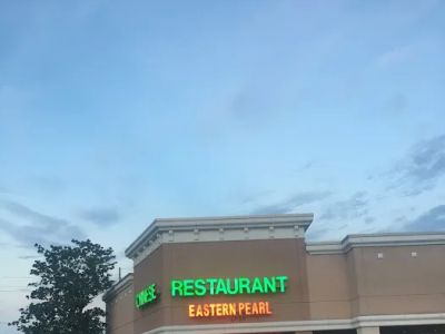 Eastern Pearl Restaurant 0