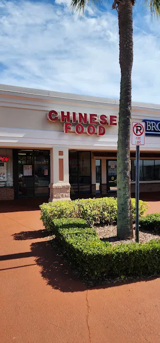 First Choice Chinese Restaurant 2