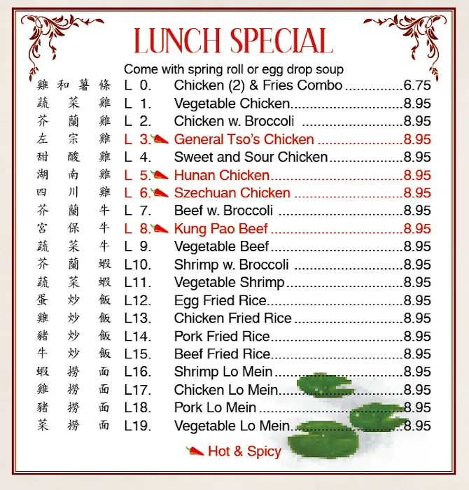 CHINA TASTE 1