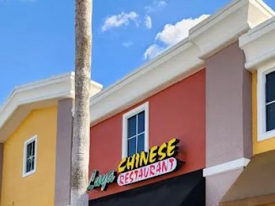 Luya Chinese Restaurant 0