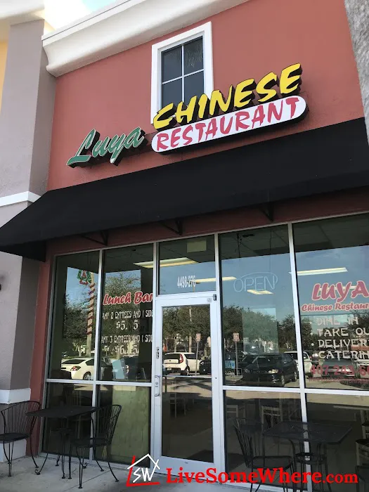 Luya Chinese Restaurant 3