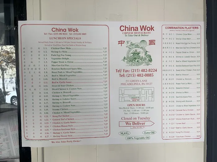 China Wok 4
