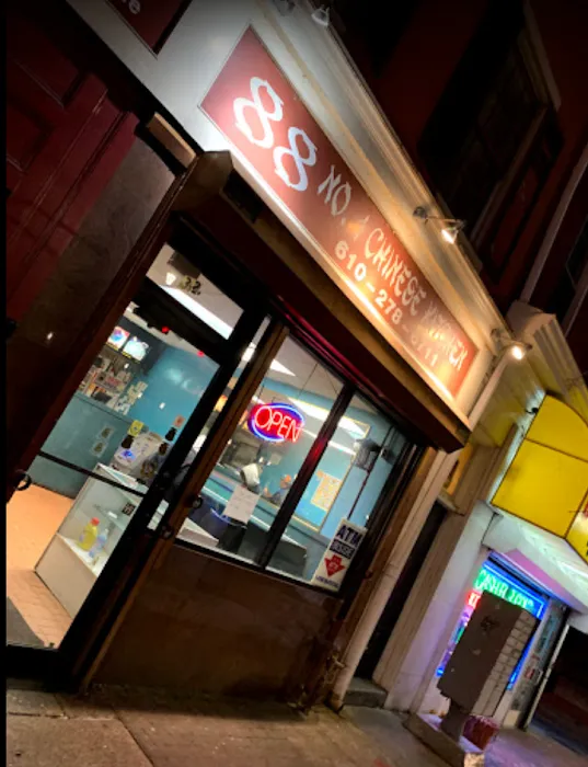 88 No.1 Chinese Kitchen 10