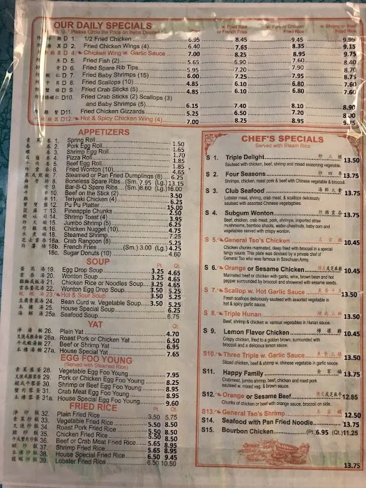 88 No.1 Chinese Kitchen 5