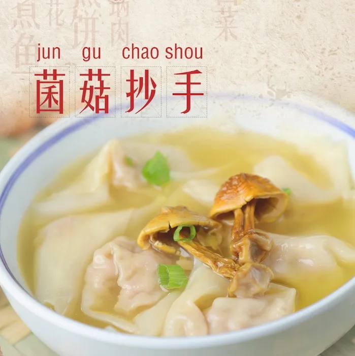 Bamboo 10