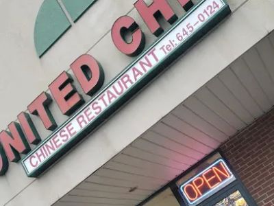 United China Restaurant 0