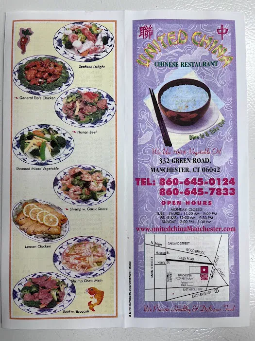 United China Restaurant 9