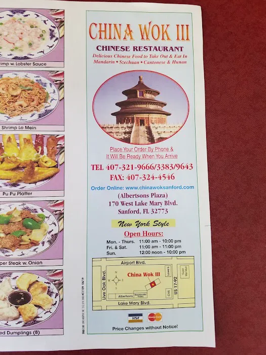 China Wok 9