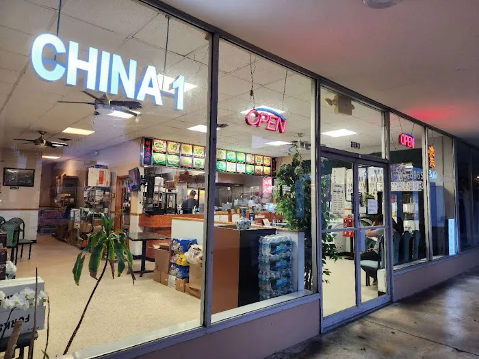 China 1 6