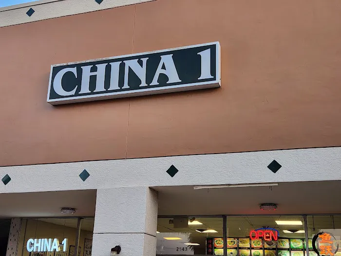 China 1 1