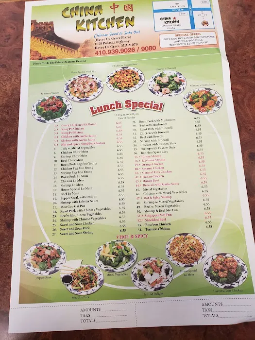 China Kitchen 4