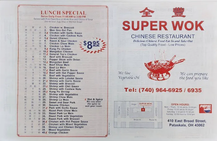Super Wok 6