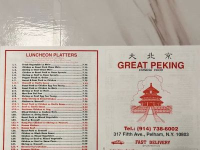 Great Peking Restaurant 0