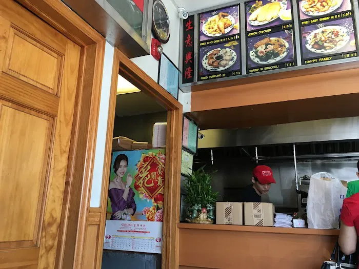 Peking 1