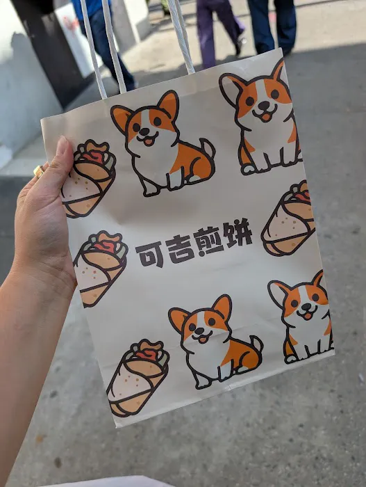 Corgi Jianbing 可吉煎饼 BK 8