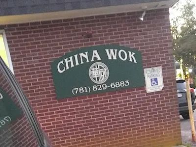 China Wok Chinese Restaurant 0
