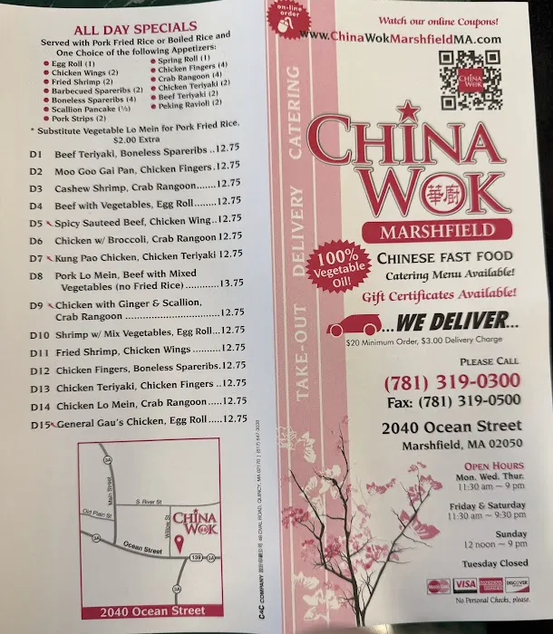 China Wok 3