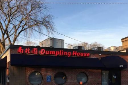 Dumpling House (Walnut St)