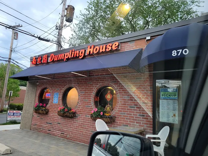 Dumpling House (Walnut St) 2