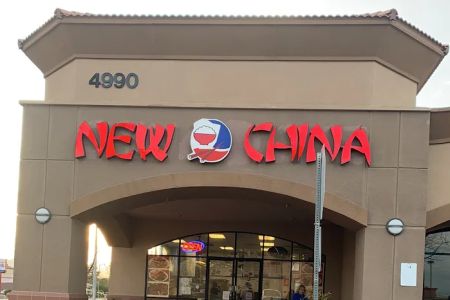 New China Restaurant
