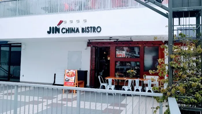 Jin China Bistro 4