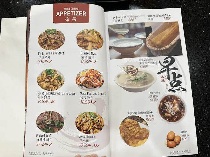 Tai Chi Cuisine 1