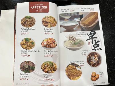 Tai Chi Cuisine 0
