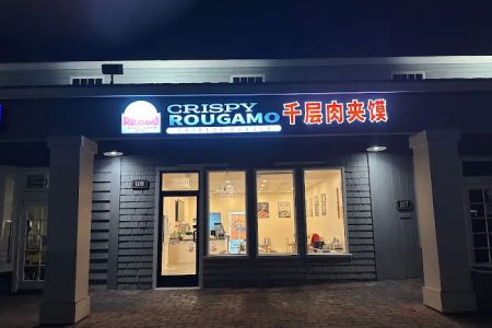 Rougamo千层肉夹馍
