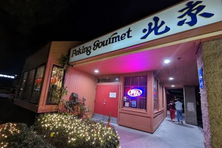 Peking Gourmet